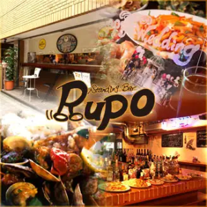Rupo_logo